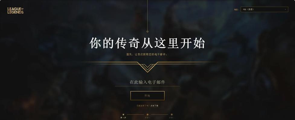 2024年英雄联盟无限火力开启时间？