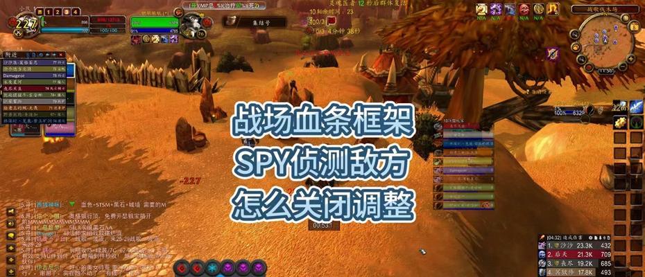魔兽世界插件提示关闭方法？