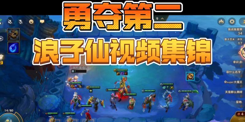 英雄联盟浪子玩法指南是什么？有哪些技巧？