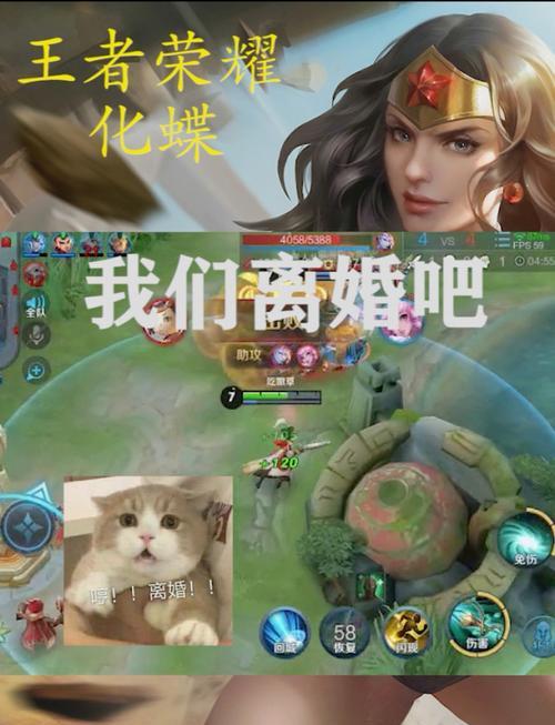 王者荣耀中如何获得离婚限定皮肤？