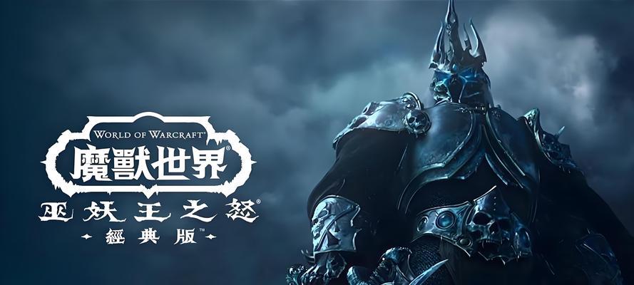 魔兽世界为何需要长时间才能打开？