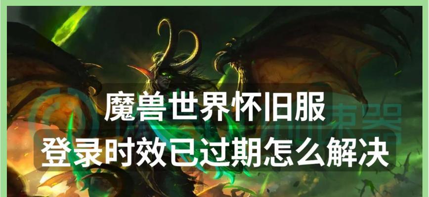 魔兽世界为何需要长时间才能打开？