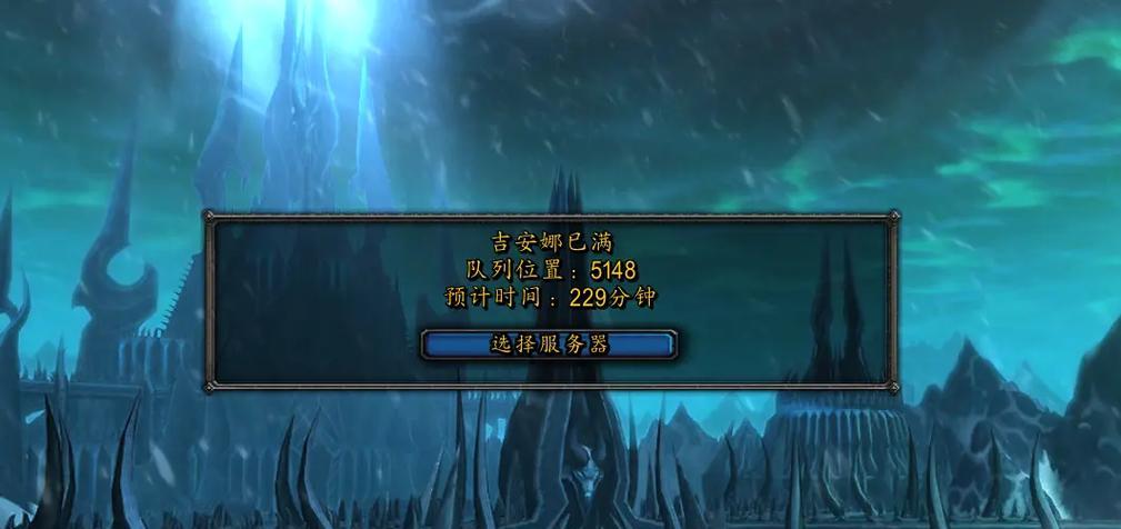 魔兽世界为何需要长时间才能打开？
