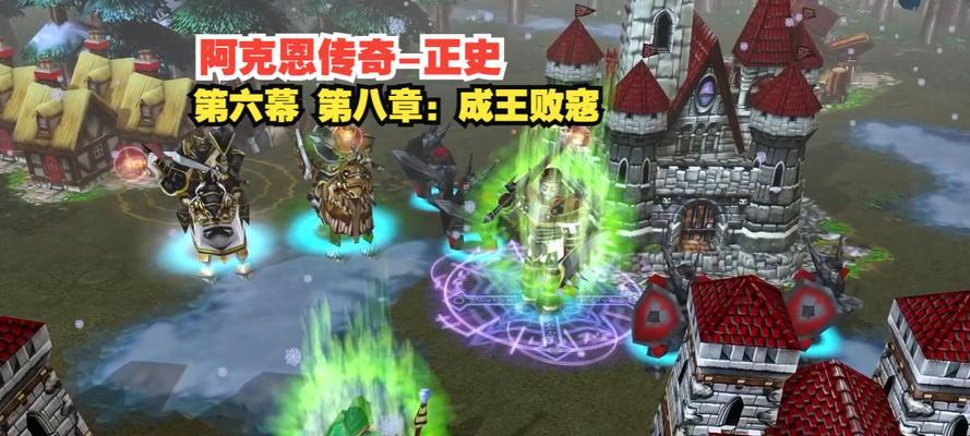 魔兽养兵大战中快速获胜的策略是什么？