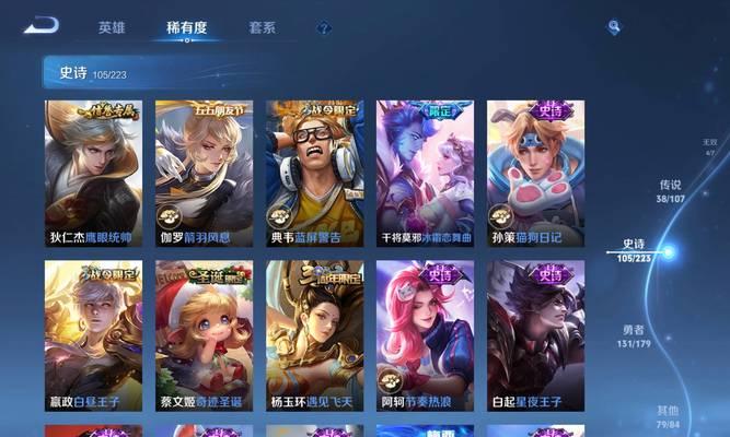 5元点券在英雄联盟中能用来做什么？使用点券有什么好处？