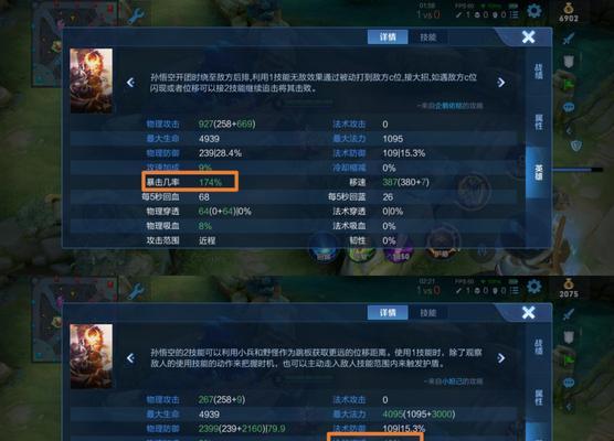 “不迟”在王者荣耀中的含义是什么？