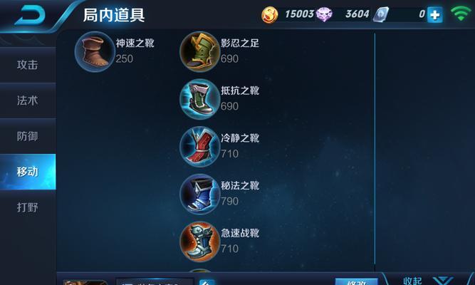 王者荣耀中如何删除装备？删除装备的正确步骤是什么？