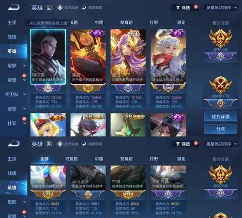 王者荣耀徽章的获取方法是什么？