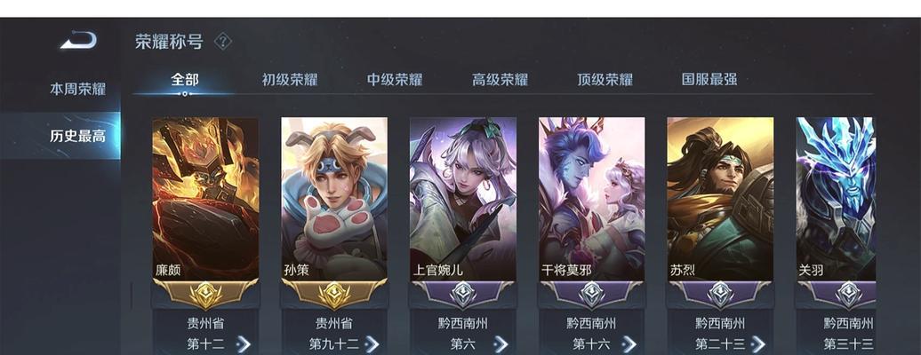 王者荣耀徽章的获取方法是什么？