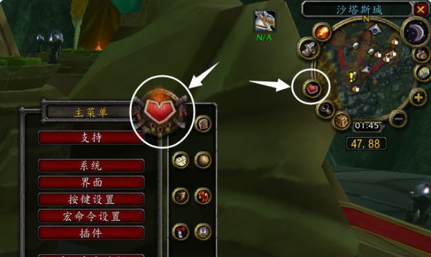 魔兽世界中如何更改插件物品位置？有哪些方法？