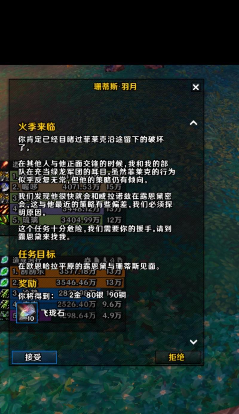 魔兽世界中牢固的木槌如何获得？获得木槌的途径有哪些？