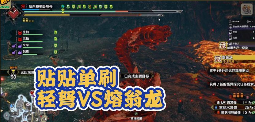 魔兽世界岩石熔岩恐龙的获得方法是什么？