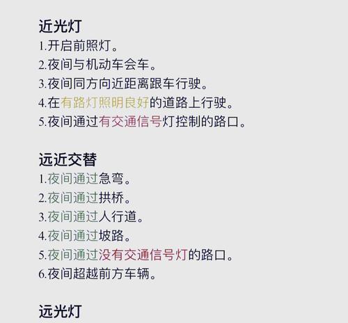 自动寻路功能如何开启？开启后有哪些好处？