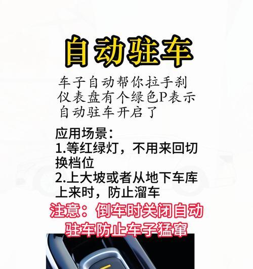 自动寻路功能如何开启？开启后有哪些好处？