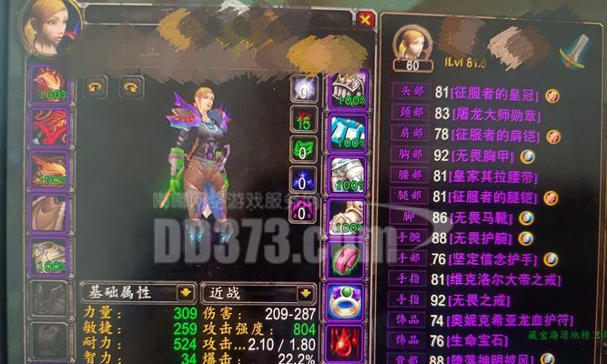 魔兽中牙签的技能如何使用？牙签技能的效果是什么？