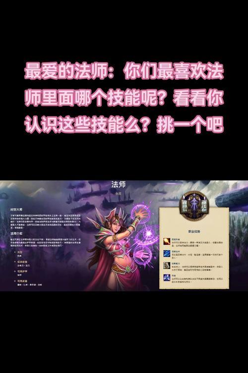 魔兽中牙签的技能如何使用？牙签技能的效果是什么？