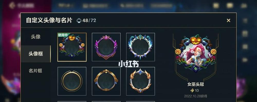 英雄联盟段位框框获取方式是什么？