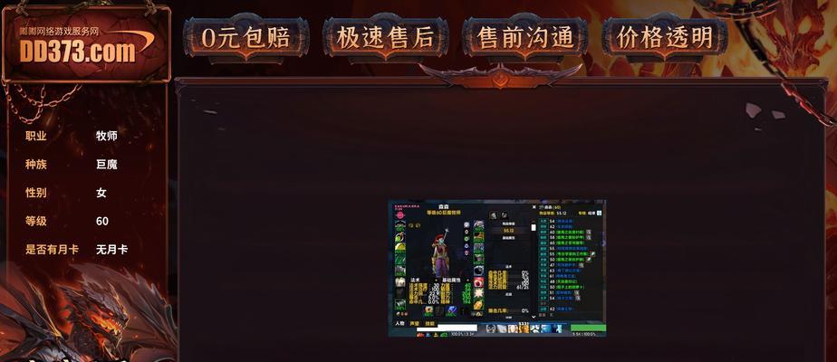 王者荣耀月卡在哪里购买？购买月卡有什么优惠？