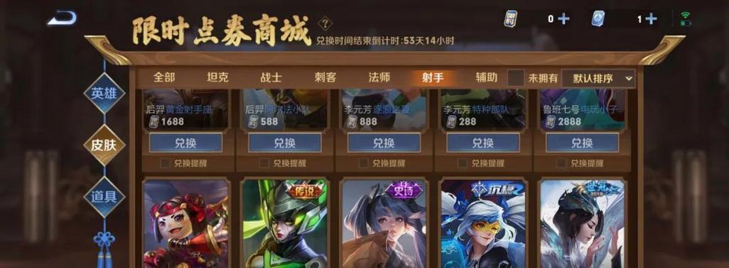 王者荣耀月卡在哪里购买？购买月卡有什么优惠？