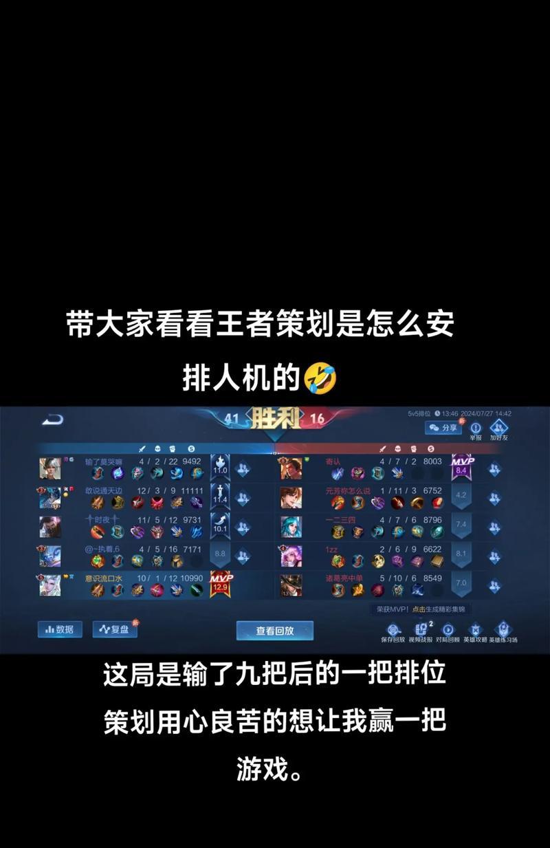 王者段位匹配规则有哪些？