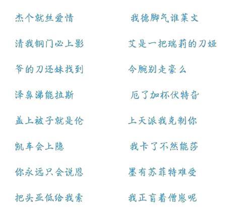 英雄联盟聊天字符合集内容有哪些？