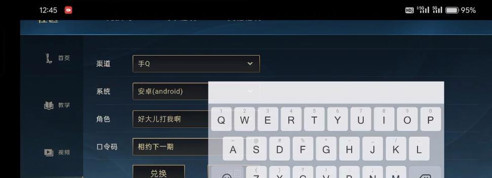 英雄联盟口令通常包含哪些内容？