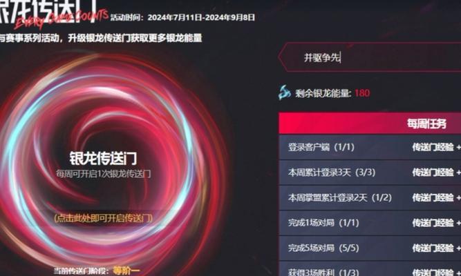 英雄联盟口令通常包含哪些内容？