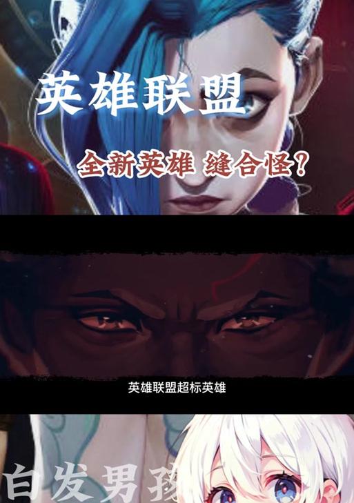 英雄联盟致敬艾克如何获得？获取方法是什么？