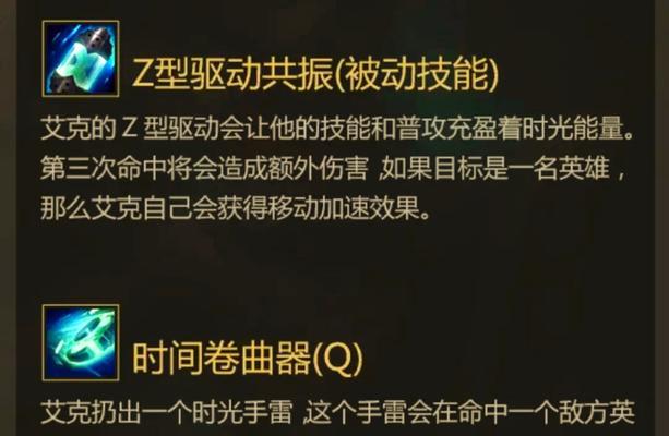 英雄联盟致敬艾克如何获得？获取方法是什么？