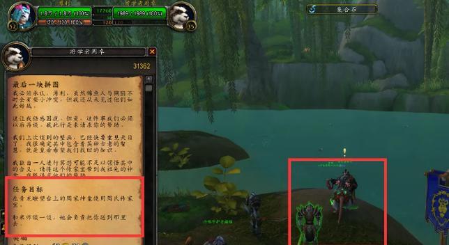 魔兽世界挑战任务的完成方法是什么？