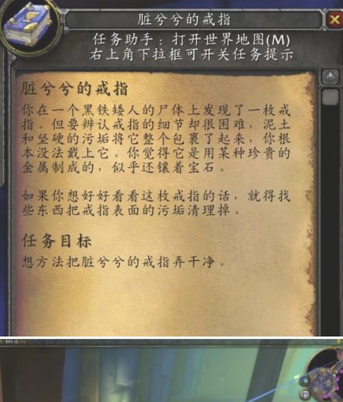 魔兽世界挑战任务的完成方法是什么？