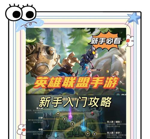 如何在英雄联盟中对抗王者角色？有哪些策略可以使用？