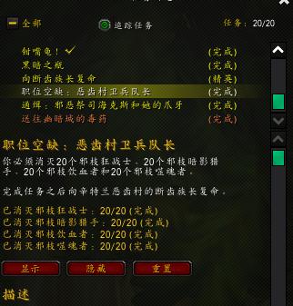 辛特兰营救任务完成方法是什么？