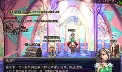 辛特兰营救任务完成方法是什么？