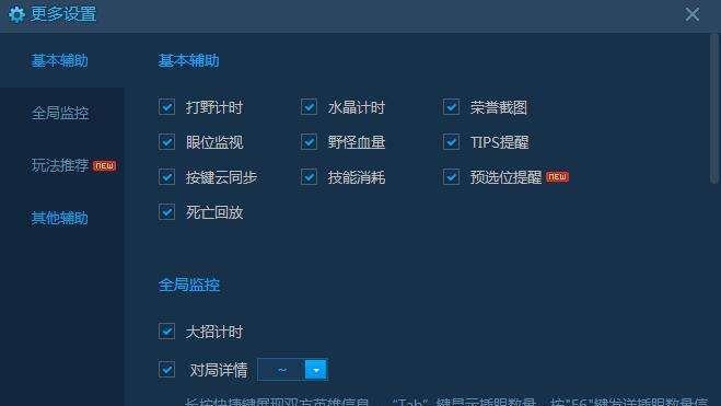 英雄联盟盒子功能及用途是什么？