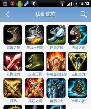 英雄联盟盒子功能及用途是什么？