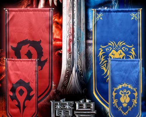 魔兽部落旗帜背法和意义是什么？