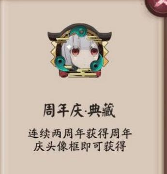 小池貂蝉的获取途径是什么？