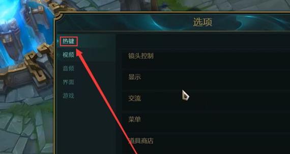 如何在英雄联盟中查看和显示网络延迟？