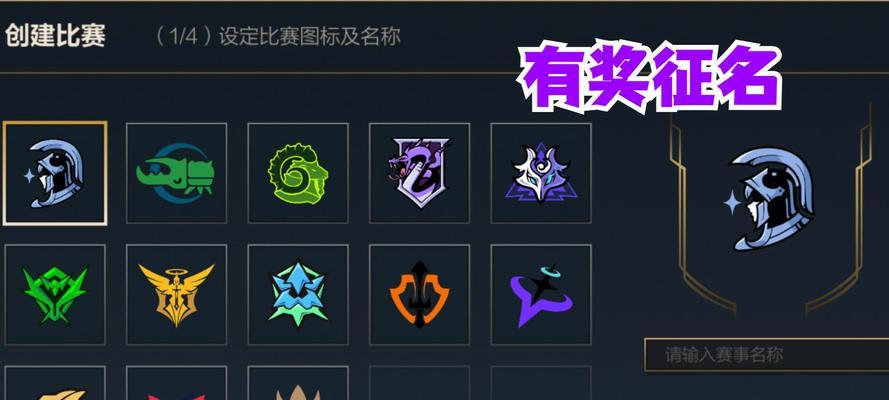 英雄联盟巅峰赛徽章获取方法是什么？