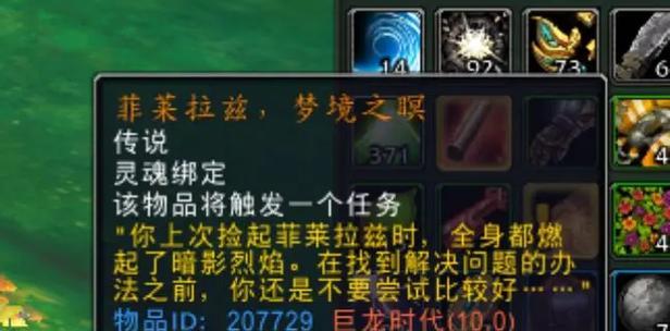 魔兽中龙头斧的制作方法是什么？制作龙头斧需要哪些材料？