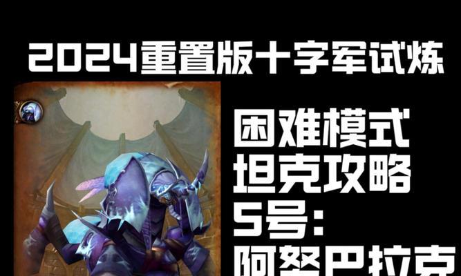 魔兽世界基里阿克的战斗策略是什么