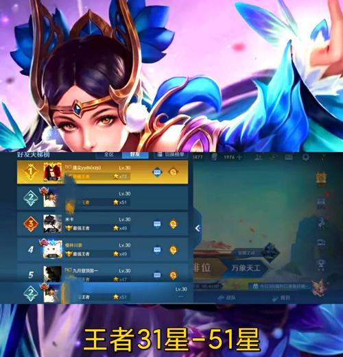 王者荣耀中如何有效杀敌？有哪些技巧和策略？
