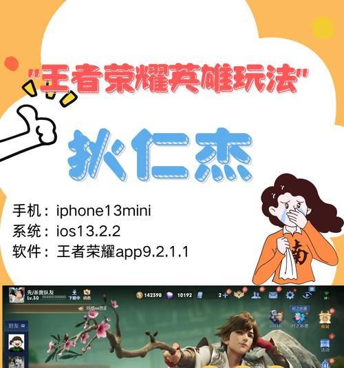 王者荣耀中如何有效杀敌？有哪些技巧和策略？