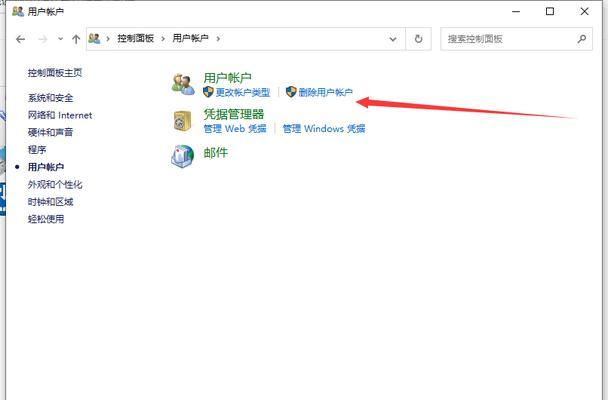 洛克王国旧快讯如何进行删除操作？