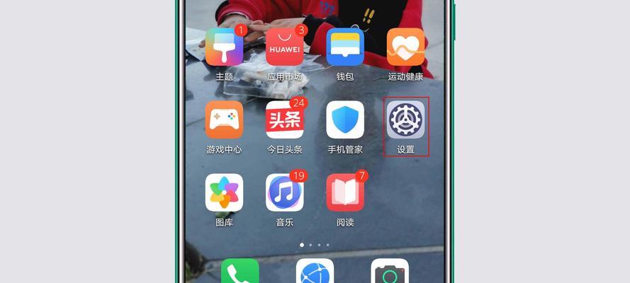 洛克王国旧快讯如何进行删除操作？