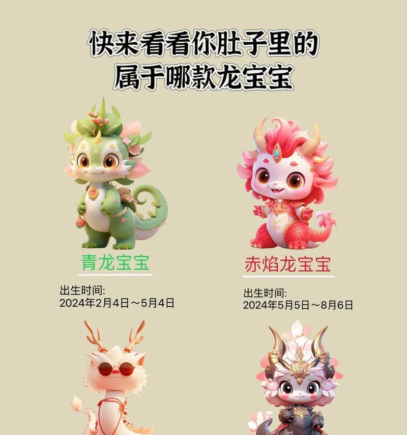 宝宝龙获取途径有哪些？获得条件是什么？