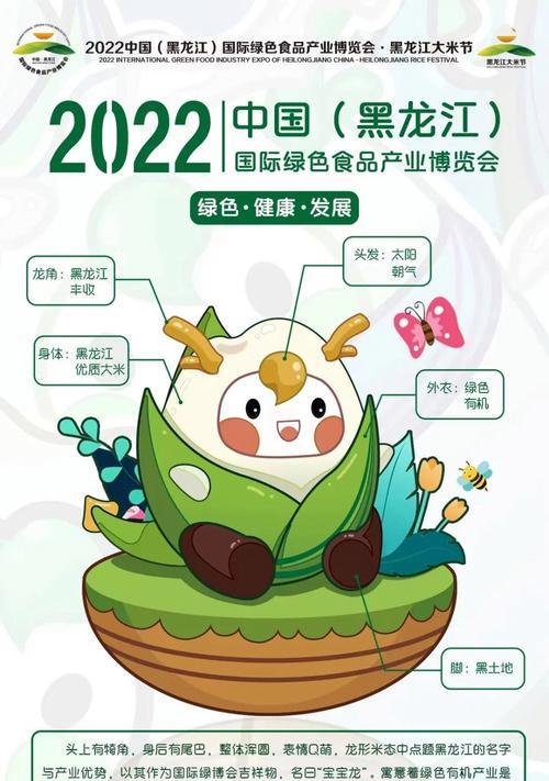 宝宝龙获取途径有哪些？获得条件是什么？