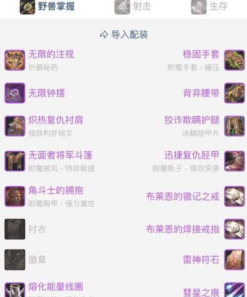 魔兽炉石怎么获取装备？装备获取途径有哪些？