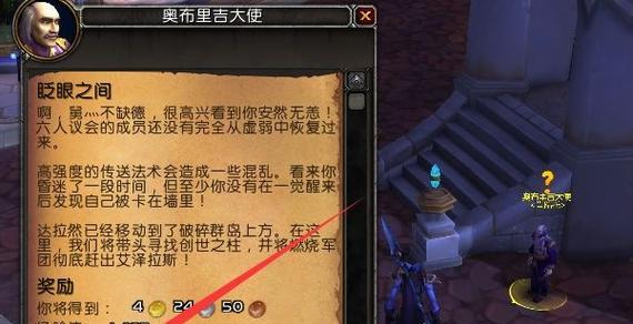 魔兽炉石怎么获取装备？装备获取途径有哪些？